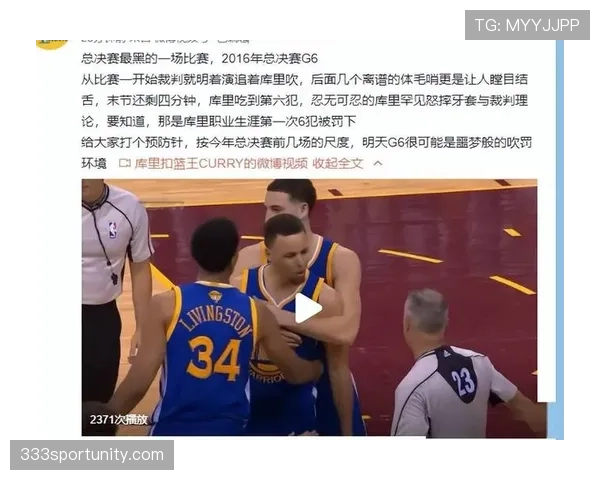 裁判尺度的判罚标准及其对比赛判决的关键影响解析